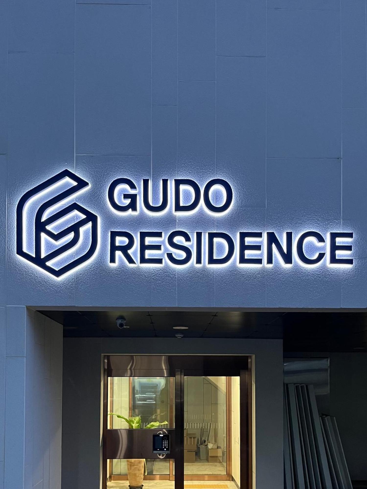 Gudo Residence Chungmuro Seúl Exterior foto